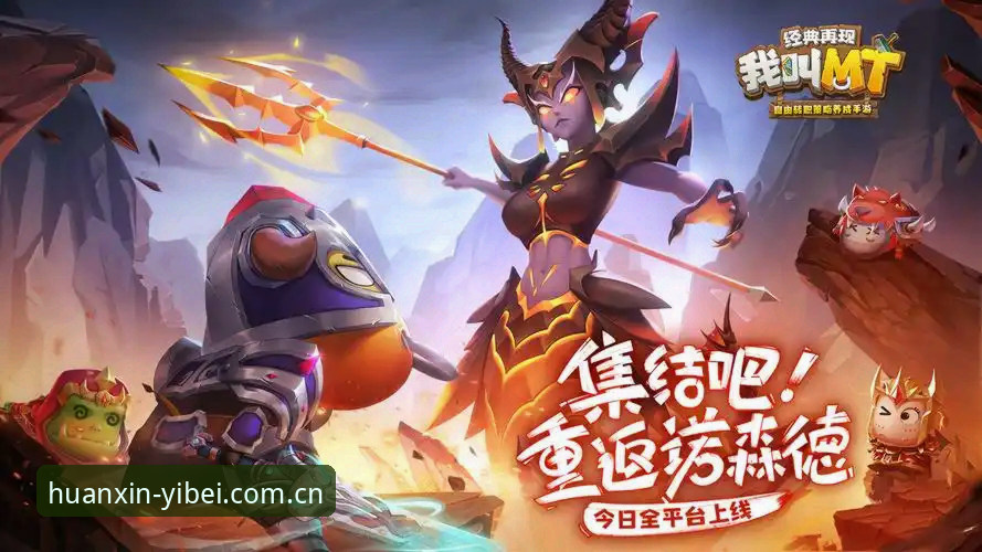 易倍体育平台焕新中文站上线：手机版与电脑端切换体验最新动态