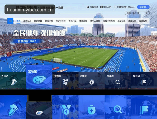 易倍体育平台新用户必备知识：CN站登录效率提升的五个实用细节