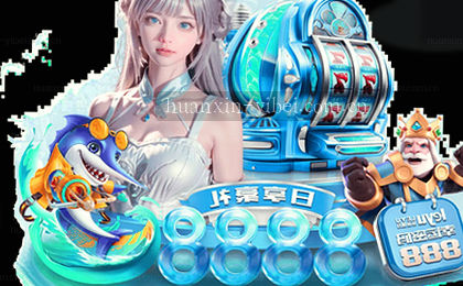 终场哨响 战术板留痕